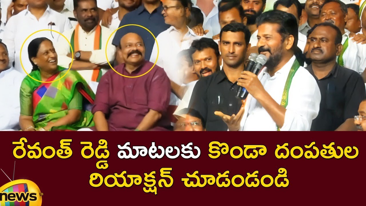 Revanth Reddy Meeting In Warangal | Konda Murali | Konda Surekha | Telangana Congress | Mango News