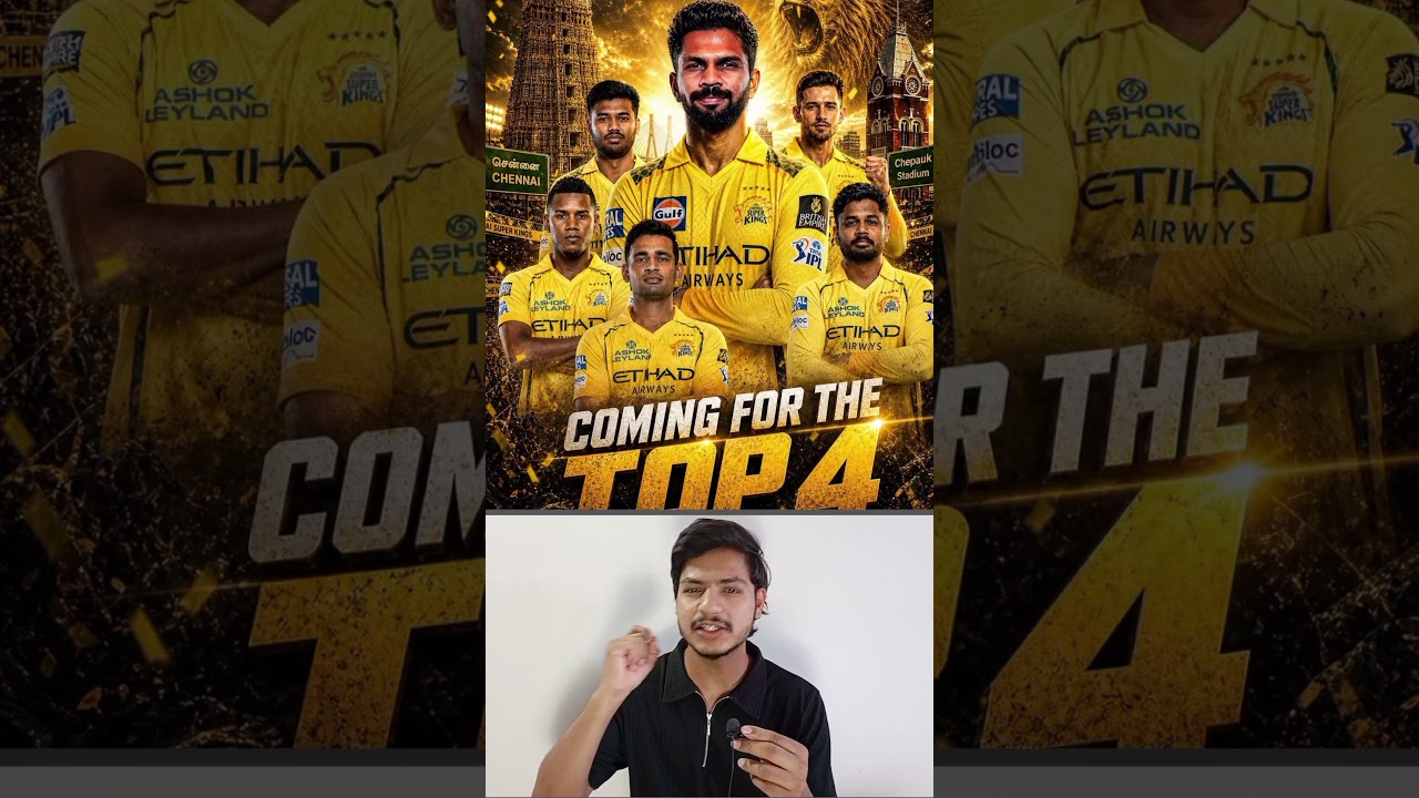 6th Trophy🏆 Loading...🥶 #csk #sanjusamson ipl2026