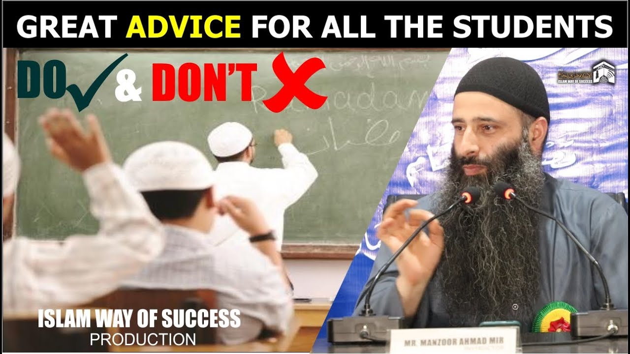 Best Advice for Islamic Students | How to Learn Properly | Do & Don't |Ustaadh Manzoor ah mir | Iwos
