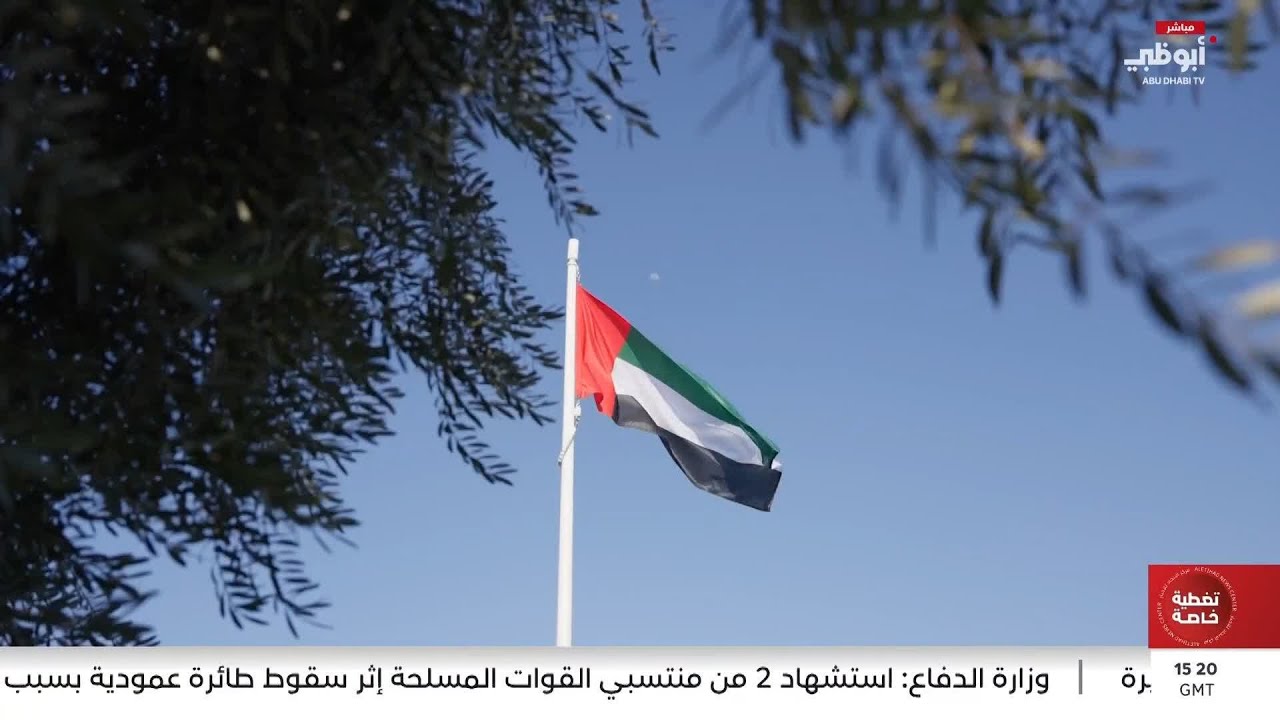 الإمارات.. من الجغرافية إلى صناعة التاريخ