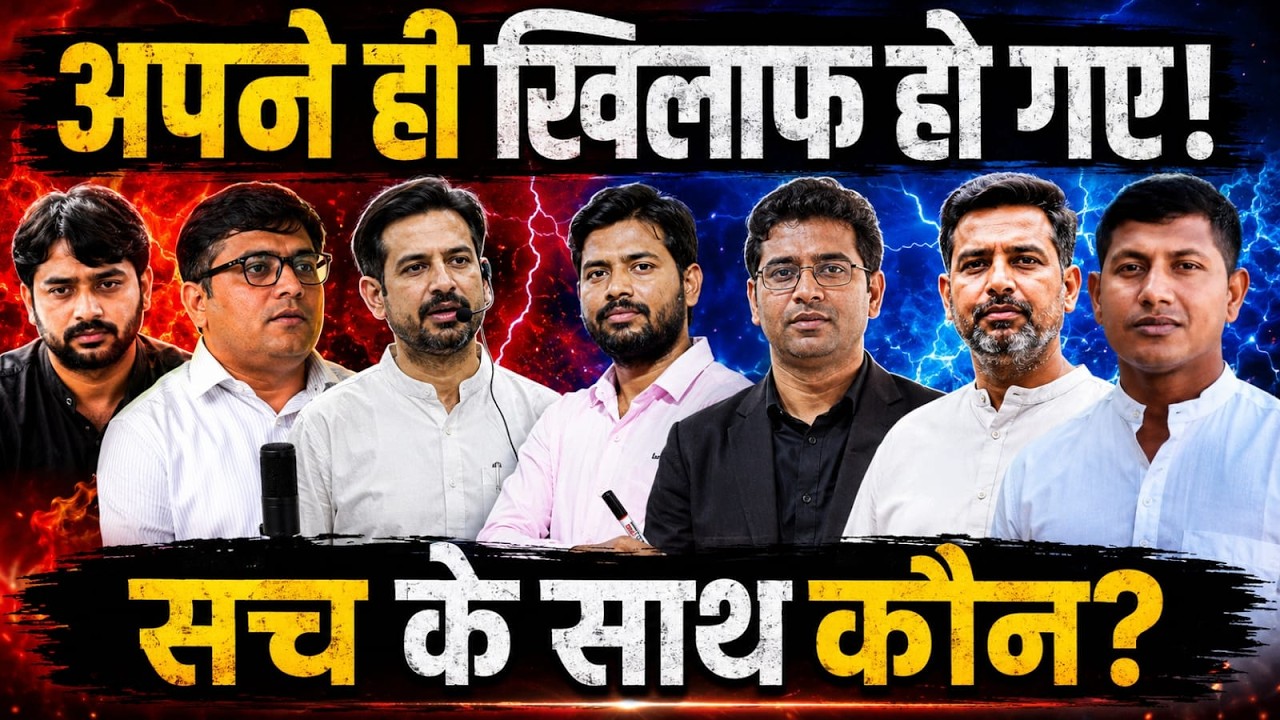 From Khan Sir Coaching War to Murder Mystery | Prince Yadav Nepal Death | Roshan Anand Full Expose