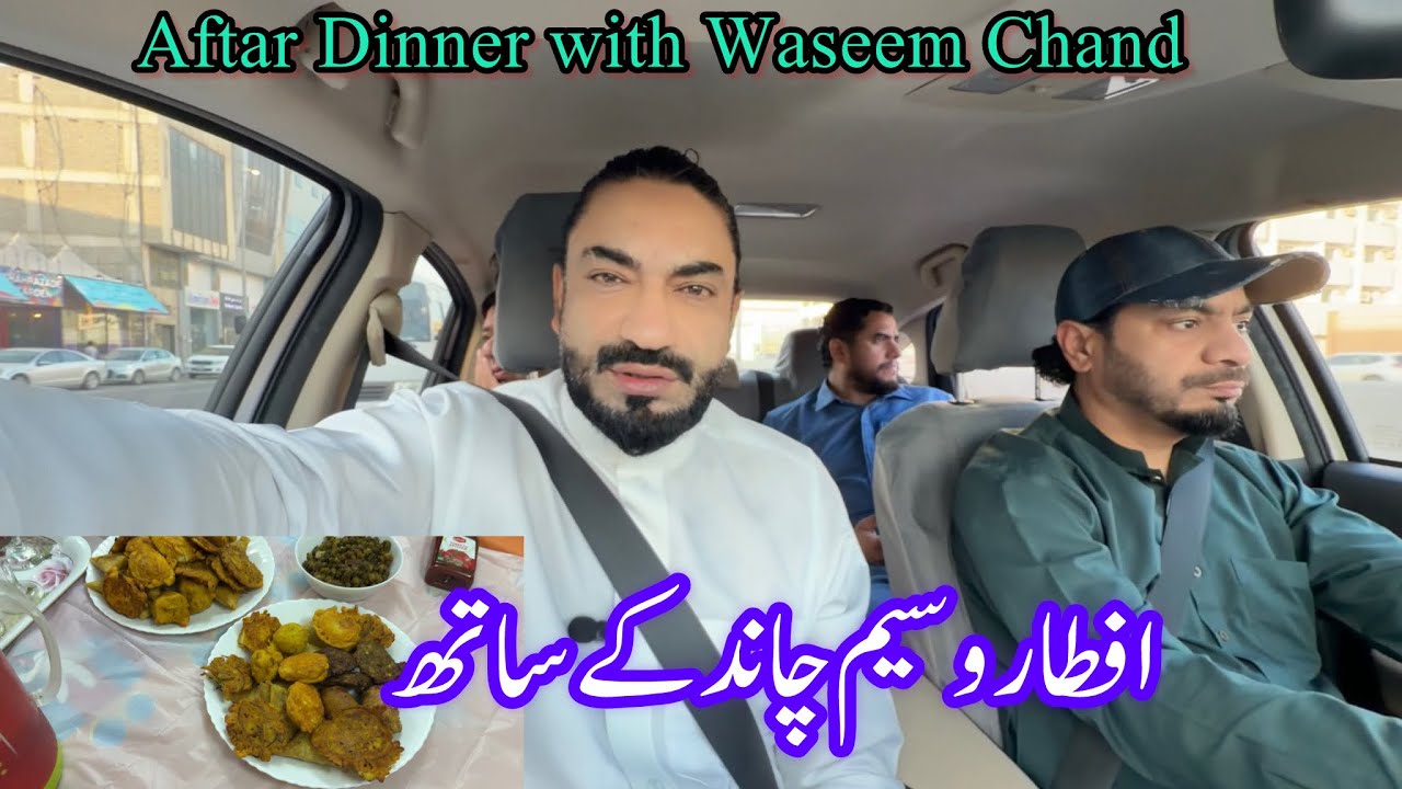 Aaj ka iftar special tha! 🌙 Doston ke saath  phir zabardast aftar dinner.Ramadan ki khushiyan