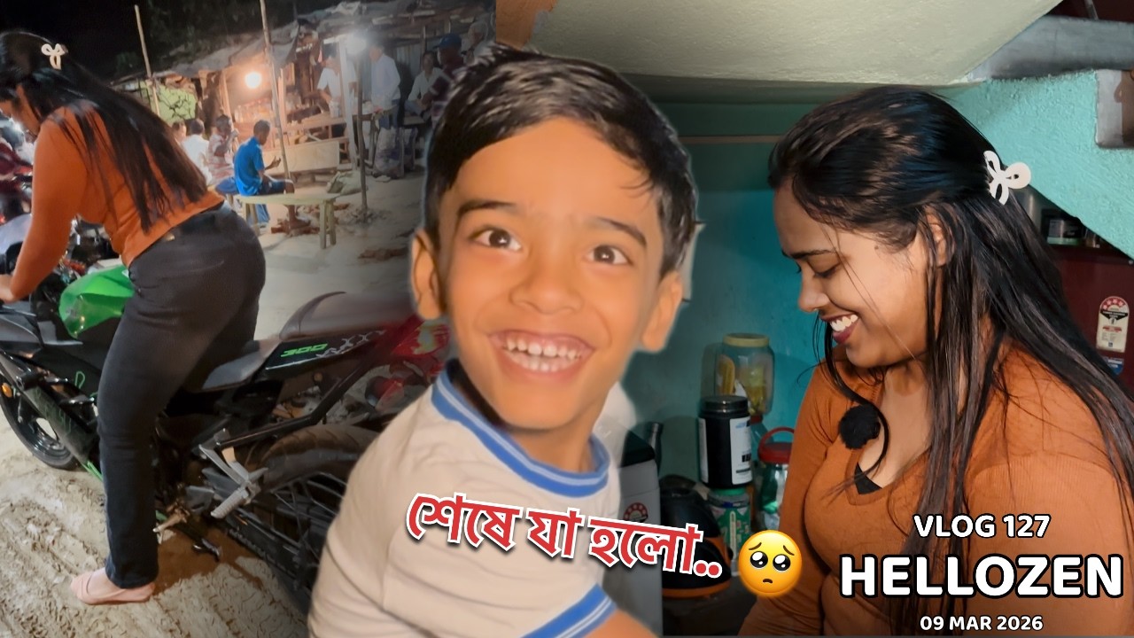 Maer Jonmodin e Full Drama 😂| Funny Bangla Family Birthday Vlog