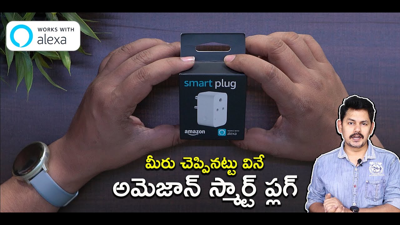 Amazon Smart Plug (works with Alexa) in Telugu