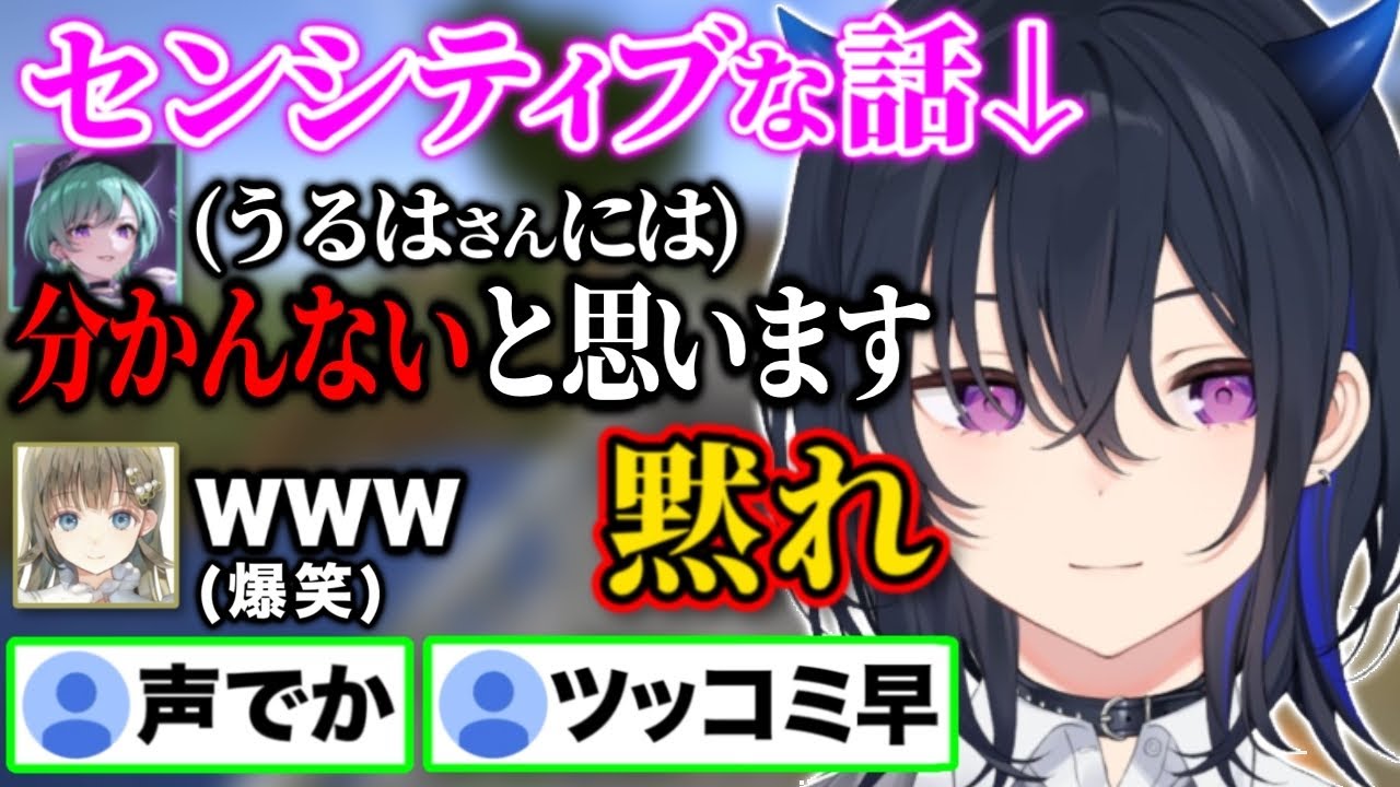 八雲べにに