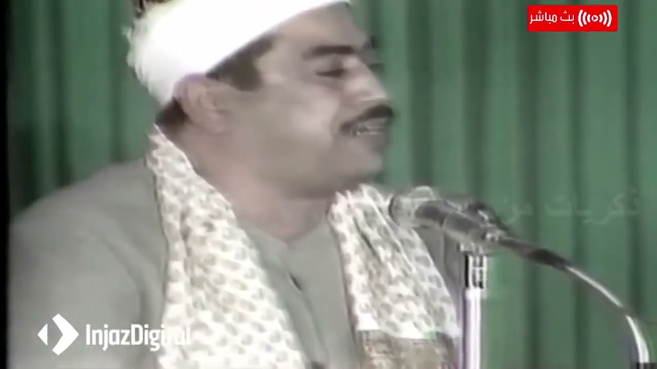 تلاوة خارجية خاشعة ونادرة لسورة الزمر  الشيخ محمد محمود الطبلاوي   بث مباشر