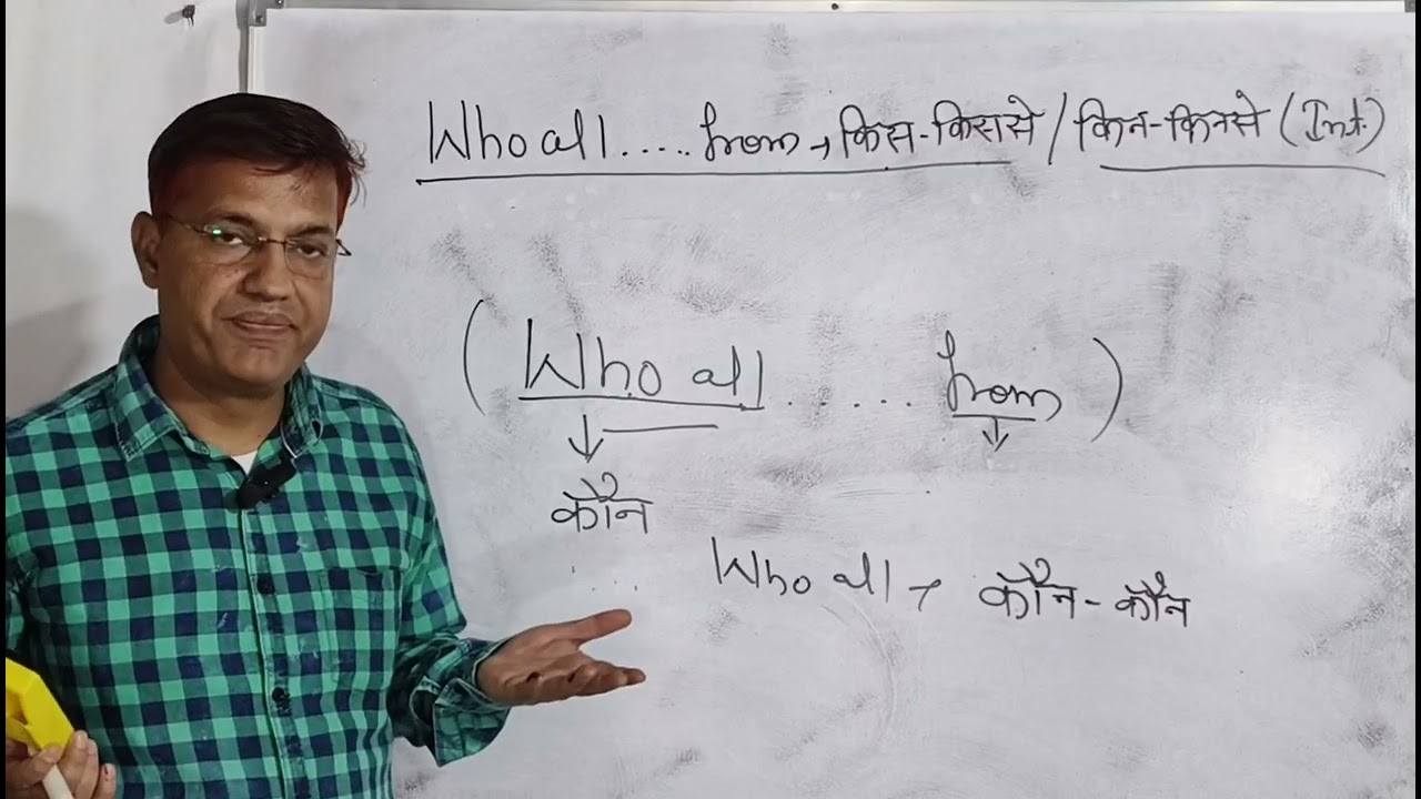 General English Session No 35