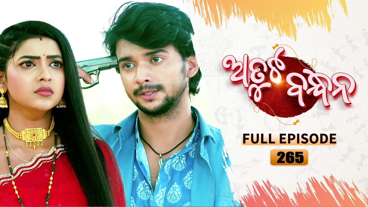 Atuta Bandhana | Full Ep - 265 | 15th Mar 2025 | Odia Serial | Tarang TV