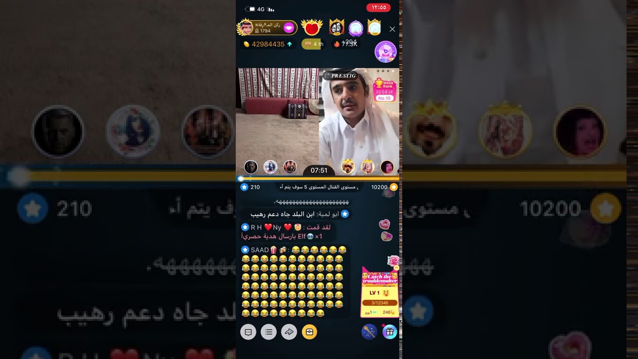 ركن المعرفة يقذف ويتهم برستيج بشارب الخمر ويحرض المتابعين على تأييد كلامة ؟؟