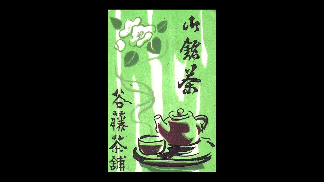 [FREE] Sample Pack 'TEA' (vintage, florida, detroit, concrete boys, loe shimmy, sahbabii)