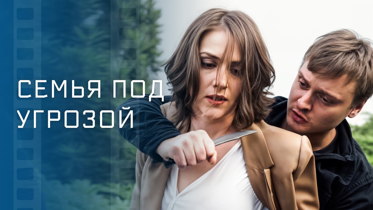 🔥Авария раскроет страшную ПРАВДУ! Фильмы про любовь – Мелодрамы 2025