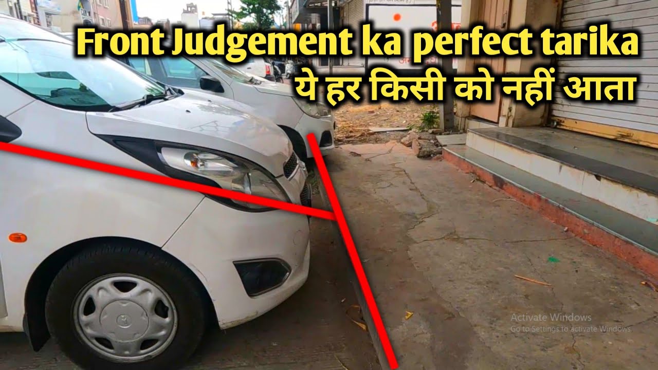 Front Judgement ka Perfect Technique | How to Judge Front Bonnet Perfectly