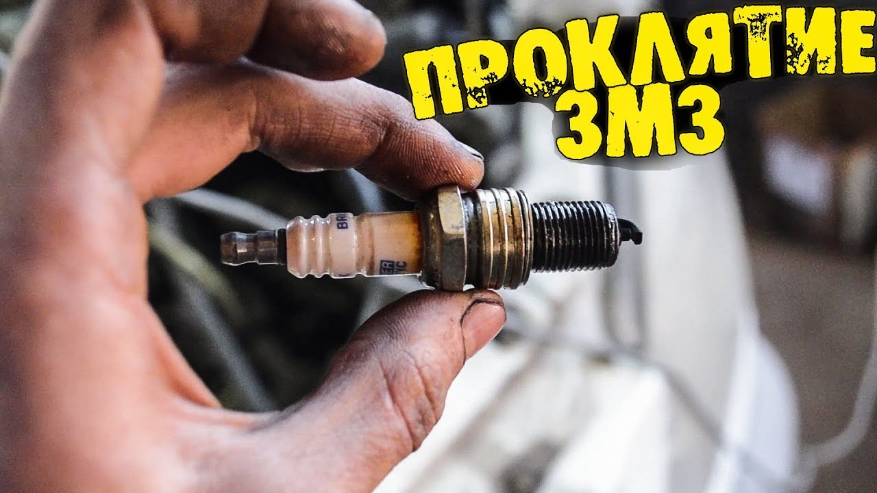 ЗМЗ 405 не тянет! / Оживляем ГАЗель