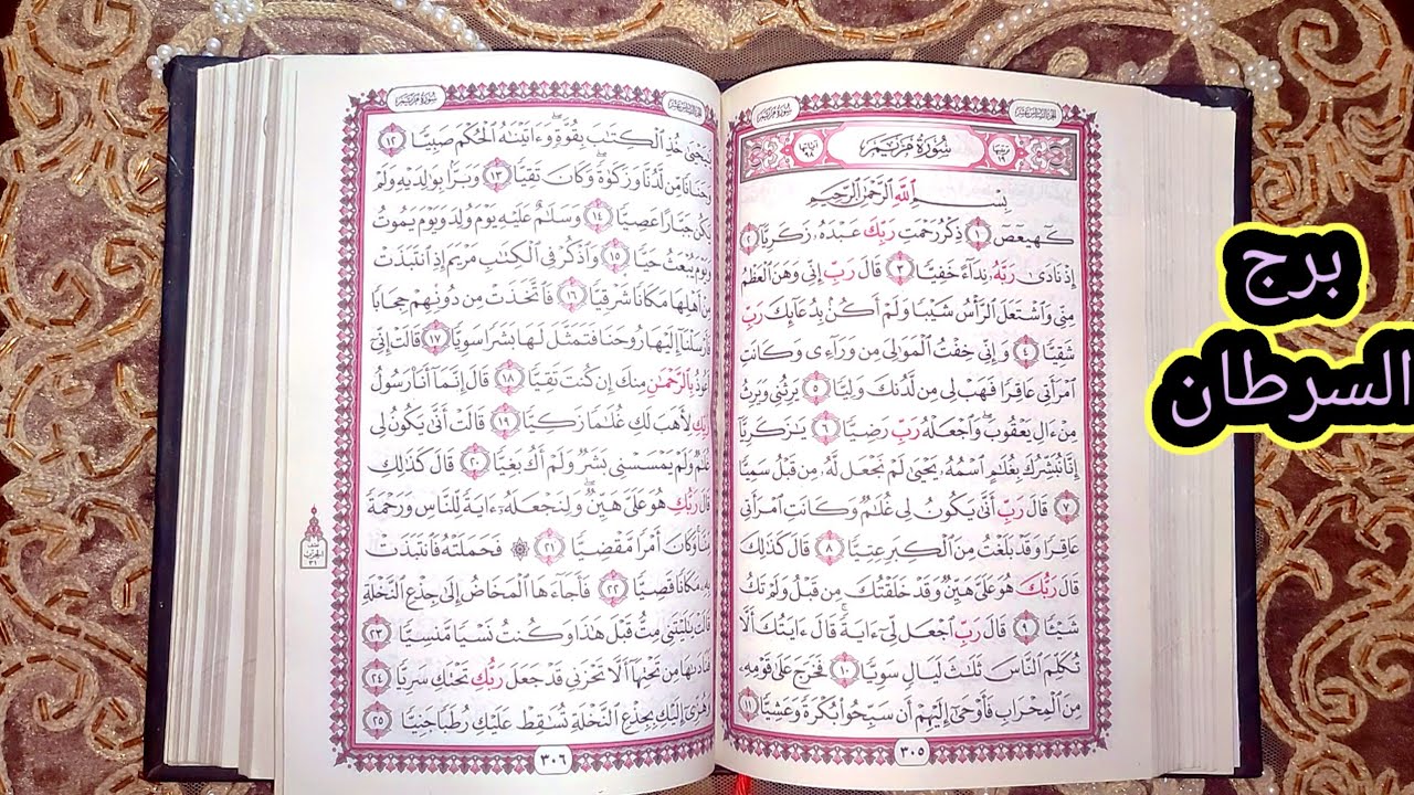 برج السرطان هتستعد لفرحه واخبار غير متوقعه 🧏 شئ تعبك ولكن يتتمني من ربنا النصره فيه 👌🏻😣 هتفكر صح