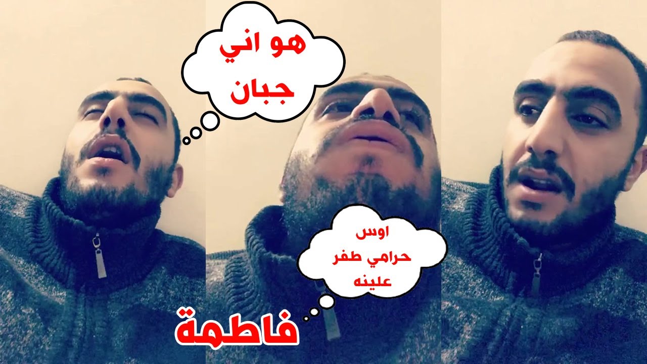 اوس الكظماوي واخته خايفين من الحرامي!!