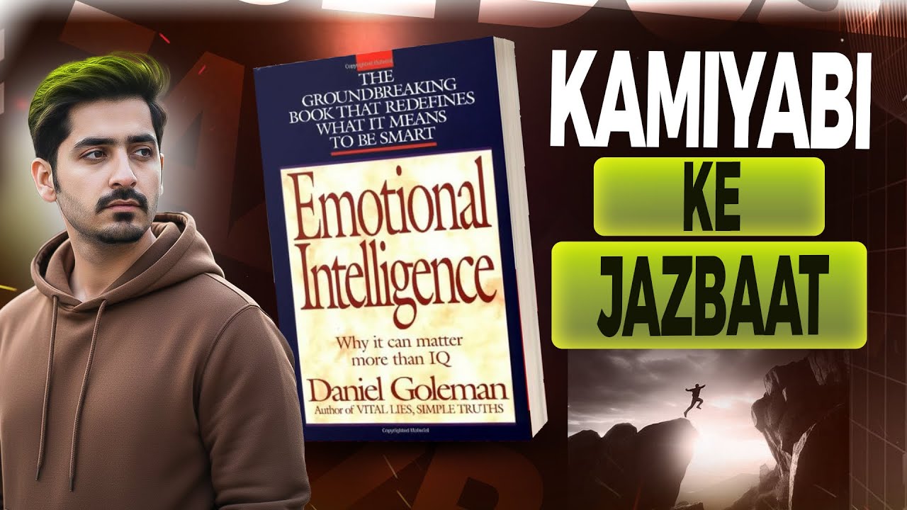 Emotional Intelligence | Kamiyabi Ka Asal Raaz | Book Summary | Urdu Hindi | Bilal Jilani | vid # 38
