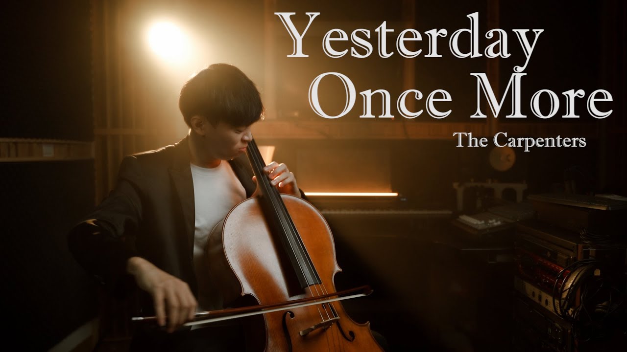《Yesterday Once More 昨日重現》 The Carpenters - 木匠兄妹  大提琴版本 Cello Cover 『cover by YoYo Cello』【歐美懷舊系列】
