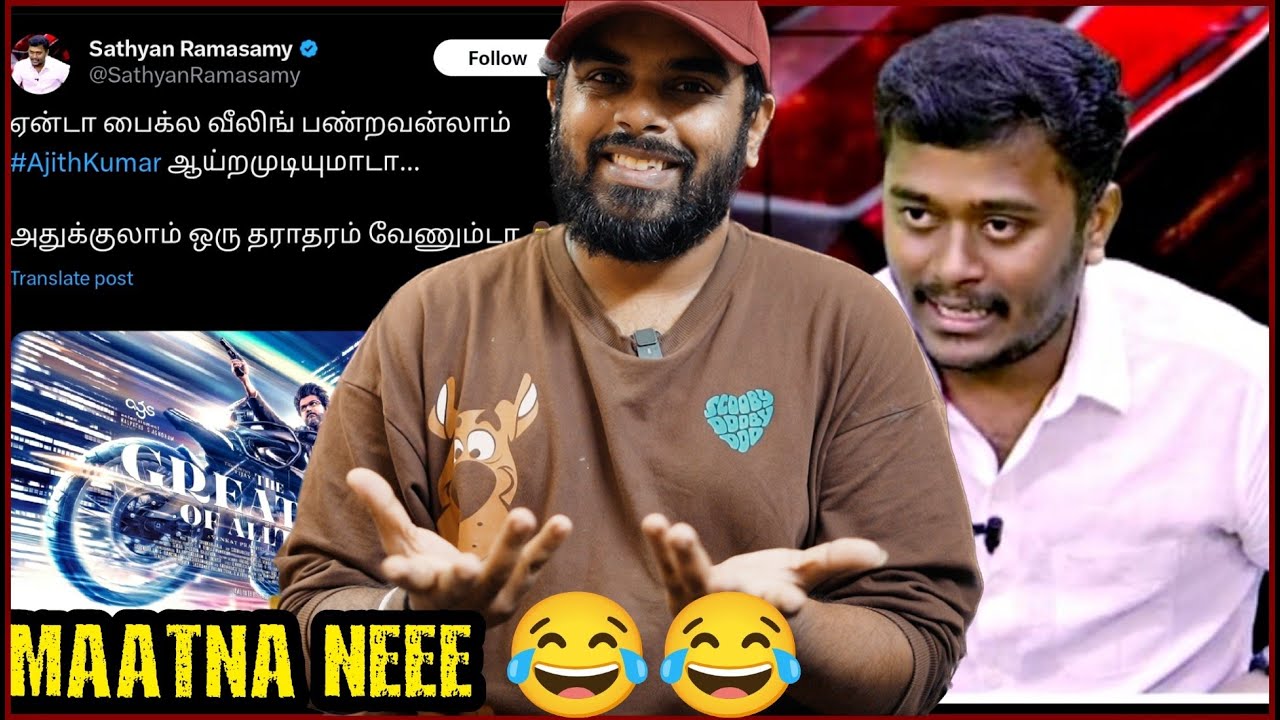 Dear Makku Ramasamy 😂 - Reply To Sathyan Ramasamy For GOAT Troll | Thalapathy Vijay |Enowaytion Plus