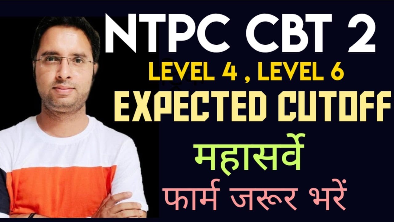 RRB NTPC CBT 2 LEVEL 4 ,6 EXPECTED CUTOFF SURVEY