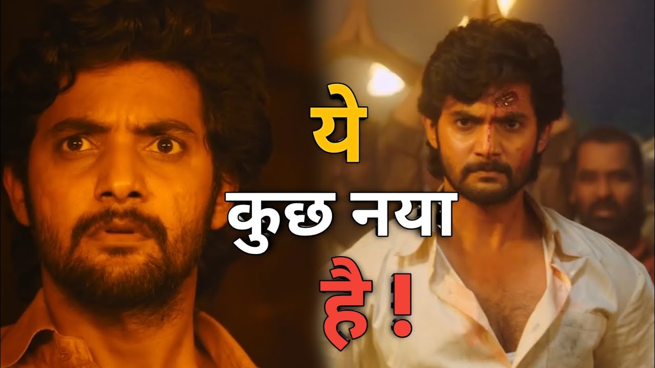 SHAMBHALA TRAILER REVIEW IN HINDI || SAUTH MOVIE REVIEW || The Vicky Soni 