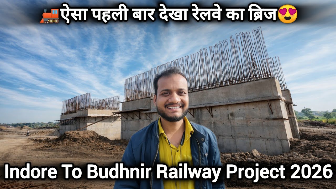 Indore से Budhni नई Railway Line | ऐसा Construction पहले नहीं देखा होगा 😱 इतना बड़ा Bridge कैसे बन😮