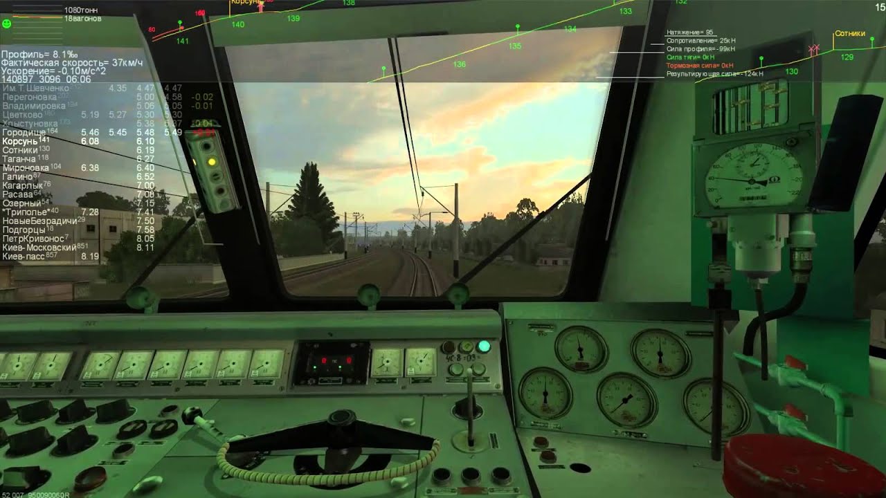 Шевченко - Киев за 18 минут 101 поездом ZDSimulator