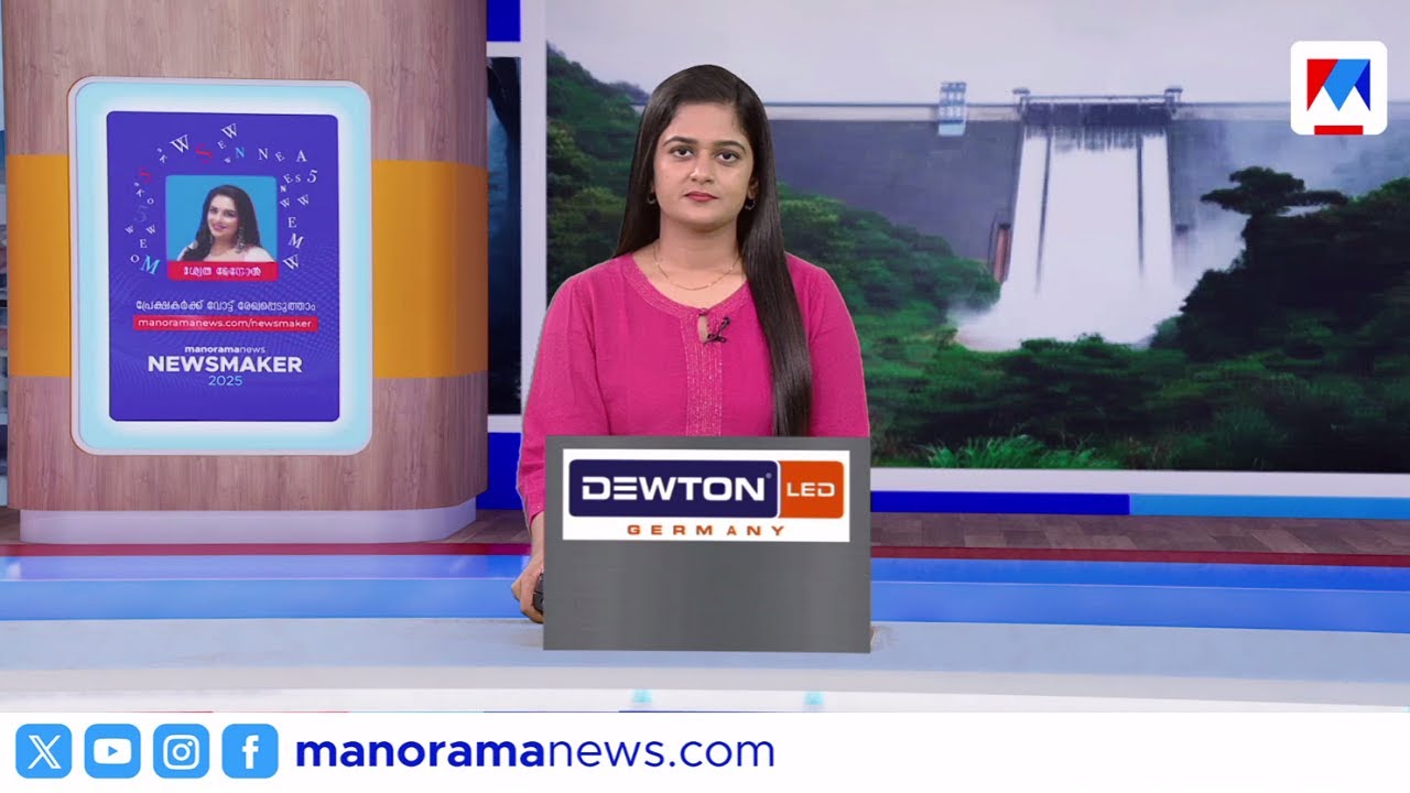 അറുപതുപേര്‍ ചികിത്സയില്‍ | നാട്ടുവാര്‍ത്ത 1.30 PM, ജനുവരി 19, 2026 ​| Nattuvartha