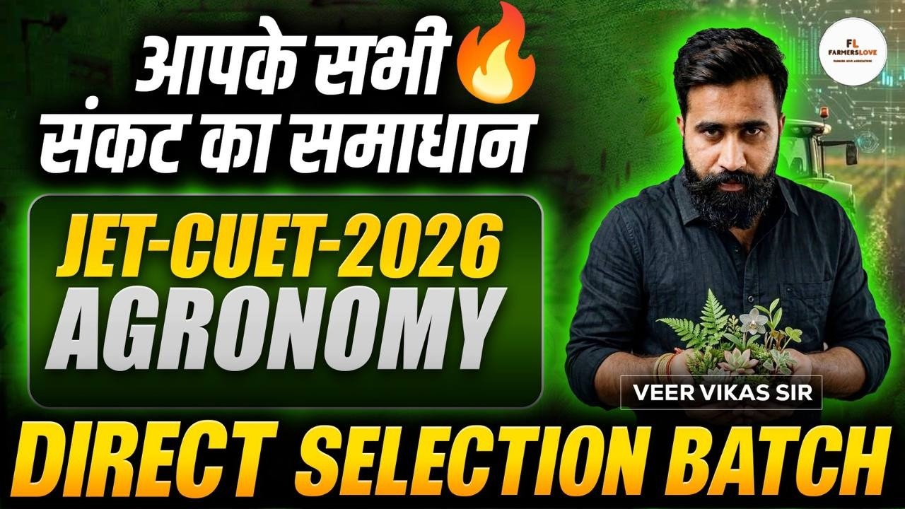 JET / CUET ICAR 2026 Agronomy  | Best Online Course for Selection | Free Live Demo Class