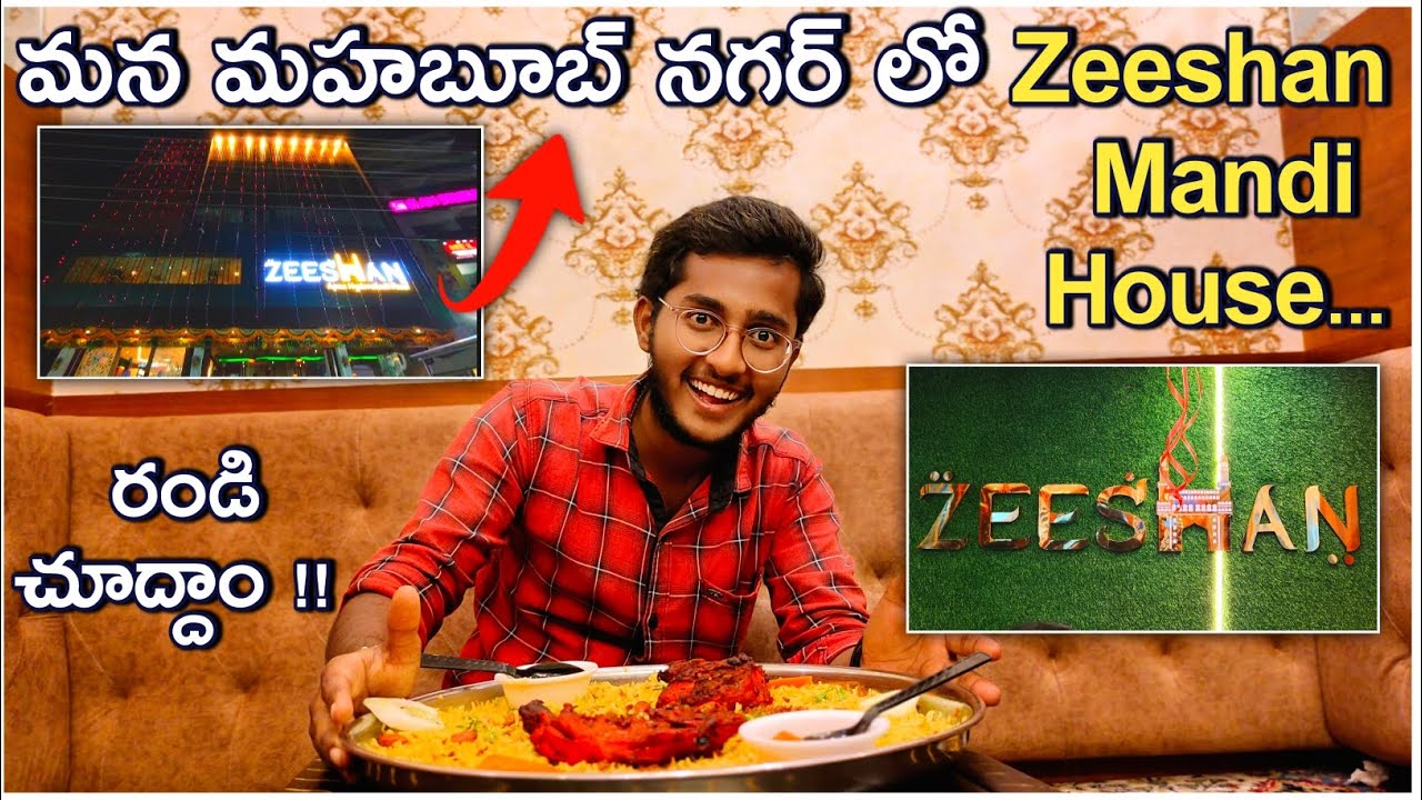 Mahabubunagar Zeeshan Restaurant Exploring 🤩 #mahabubnagar #mandi