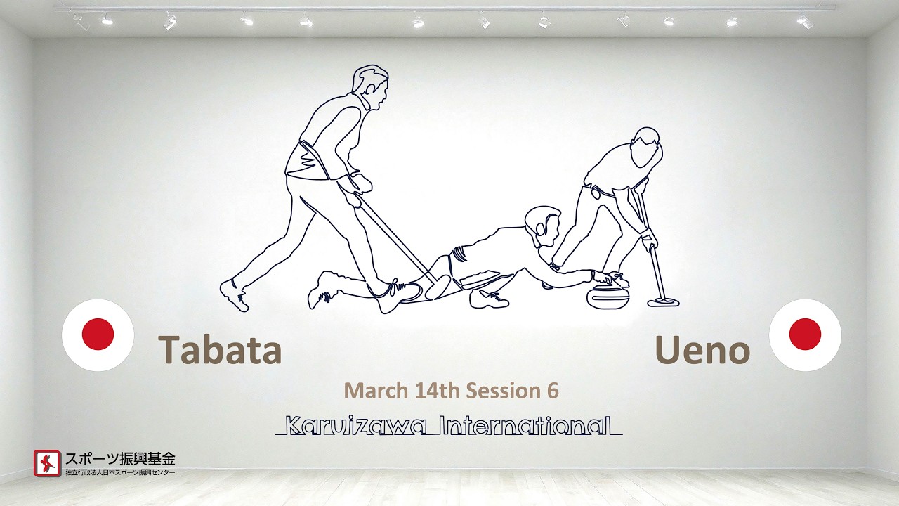 【2026 March｜session6】Tabata（JPN）vs Ueno（JPN）