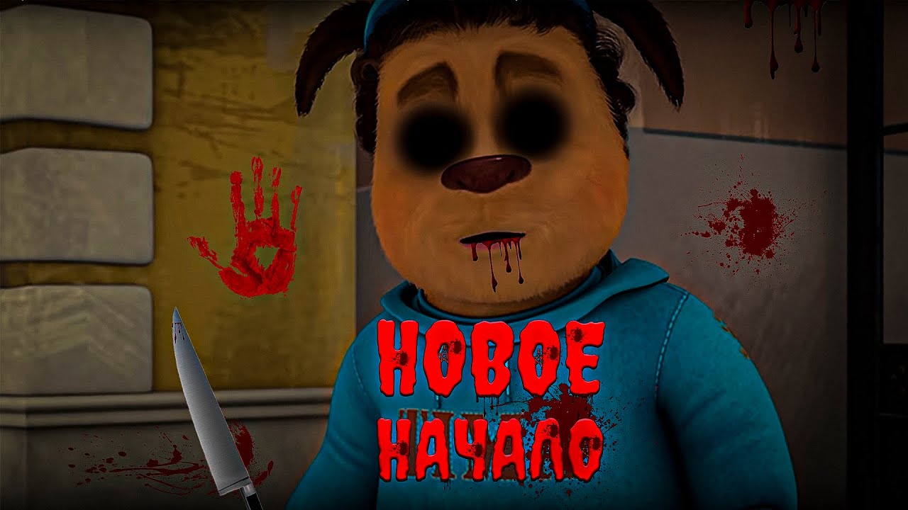 ПОТЕРЯННЫЙ ЭПИЗОД БАРБОСКИНЫХ 2 СЕЗОН 1 СЕРИЯ!😱-Новое начало!💀Хоррор Барбоскины/Барбоскины Хоррор