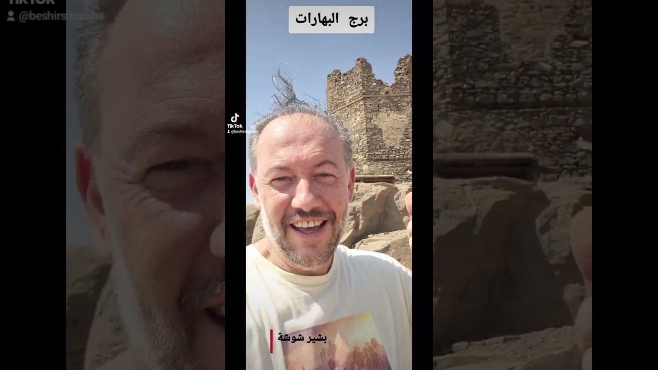 أكيد شفته و ماتعرفش ده ايه (برج البهارات) في (طريق السويس) اسمه كده فعلا !!!