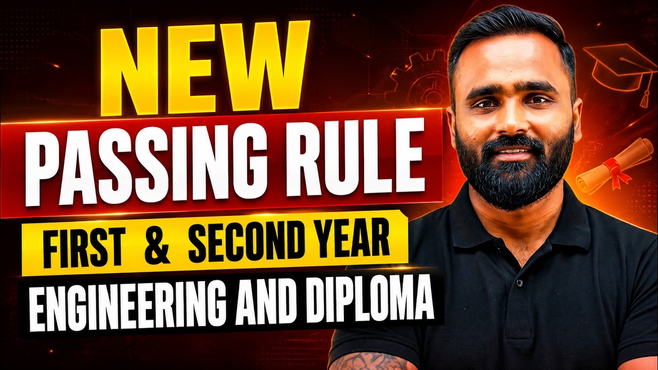 New Passing Rule |First and Second Year Engineering & Diploma|Pradeep Giri Sir