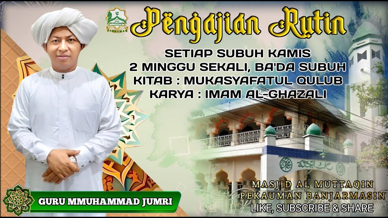 ▶ PENGAJIAN SUBUH KAMIS || BERSAMA GURU H. MUHAMMAD JUMRI AL BANJARI || MASJID AL MUTTAQIN