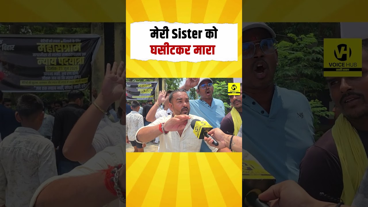 #PappuYadav #biharpolice #nalanda #protest #biharnews #biharbreakingnews