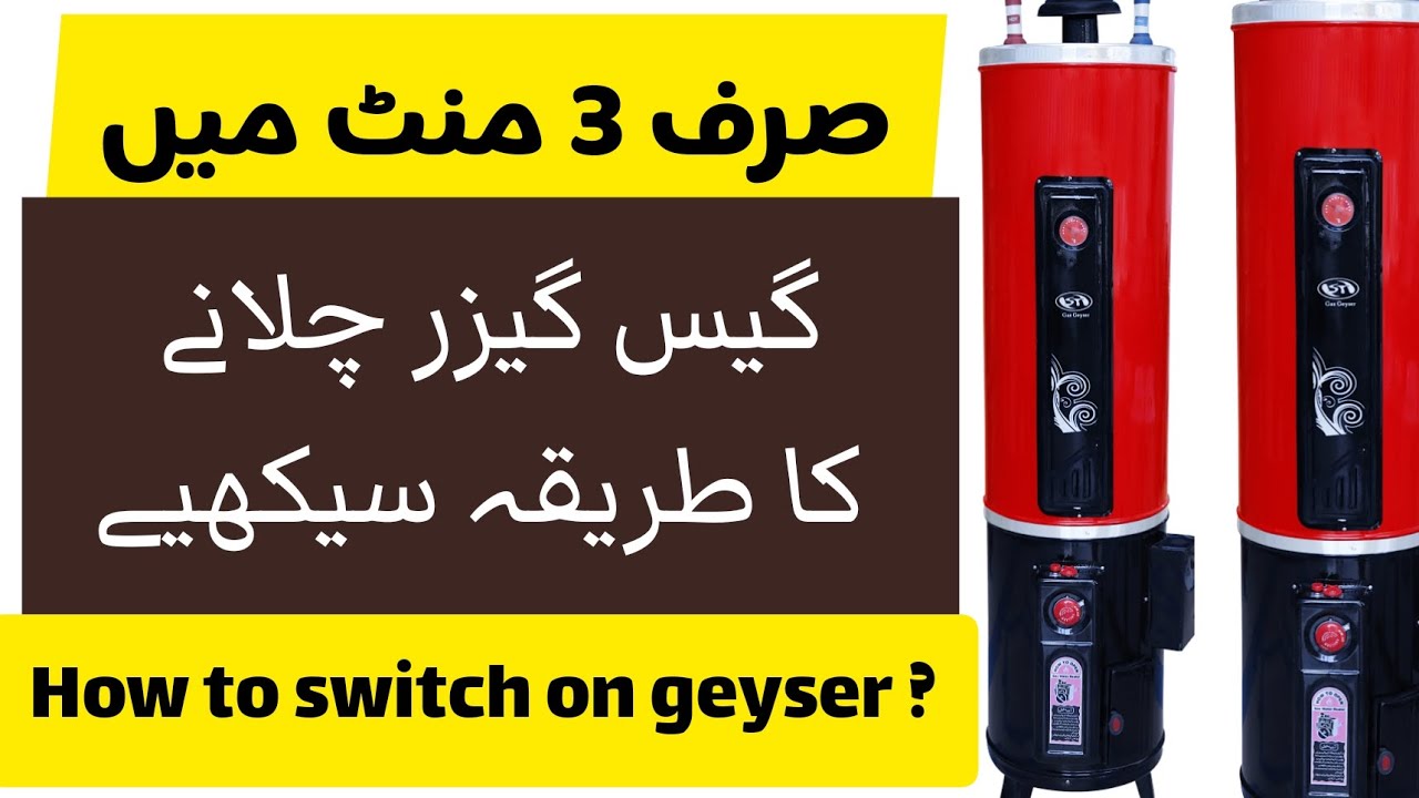 How to switch on geyser || How to turn on gas geyser | gas geyser | geyser | water heater
