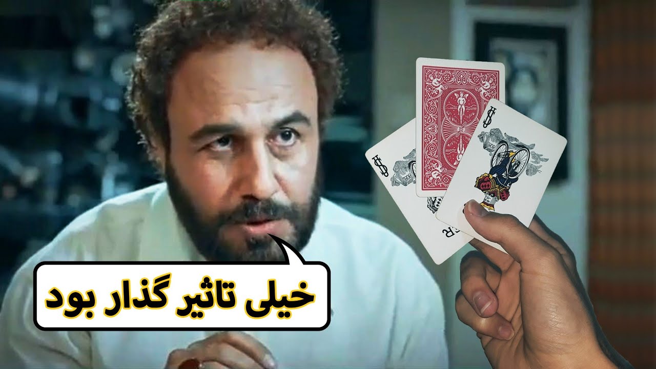 چجوری روی بیننده تاثیر بیشتر بزاریم🤔