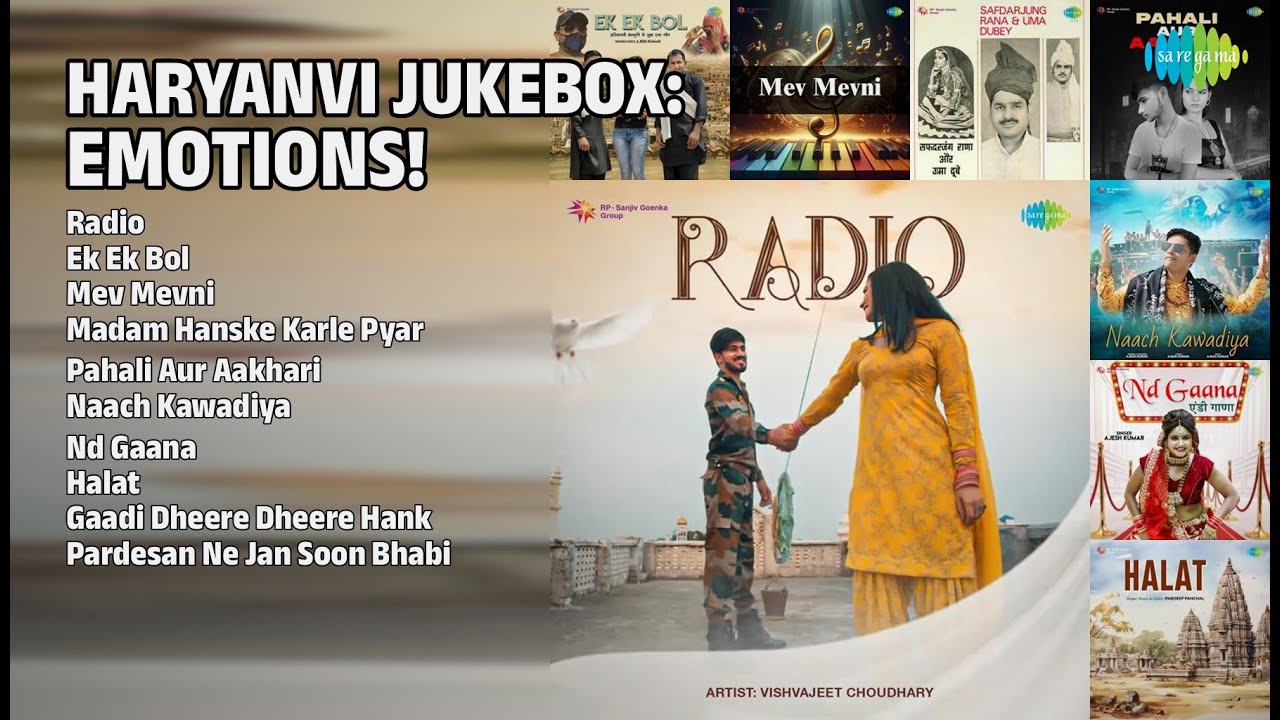 हरयाणवी गाने: दिल से दिल तक! | Vishvajeet Choudhary Songs | Radio | Ek Ek Bol | Mev Mevni