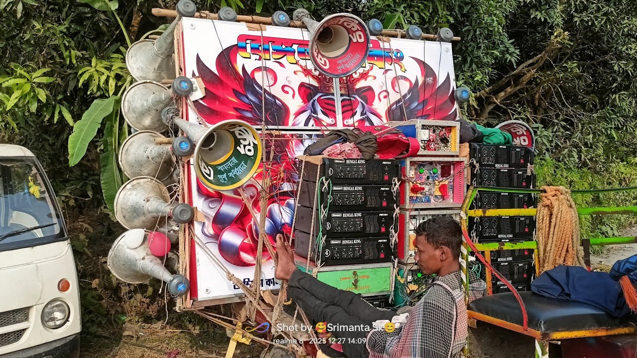 এখন ইনছুরা গঙ্গাধরপুরে বাজচ্ছে বেঙ্গল কিং ফাস্ট ফিল্ড মারাংবুরু সাউন্ড😎ক্ষেপিমা সাউন্ড😎রাজ সাউন্ড