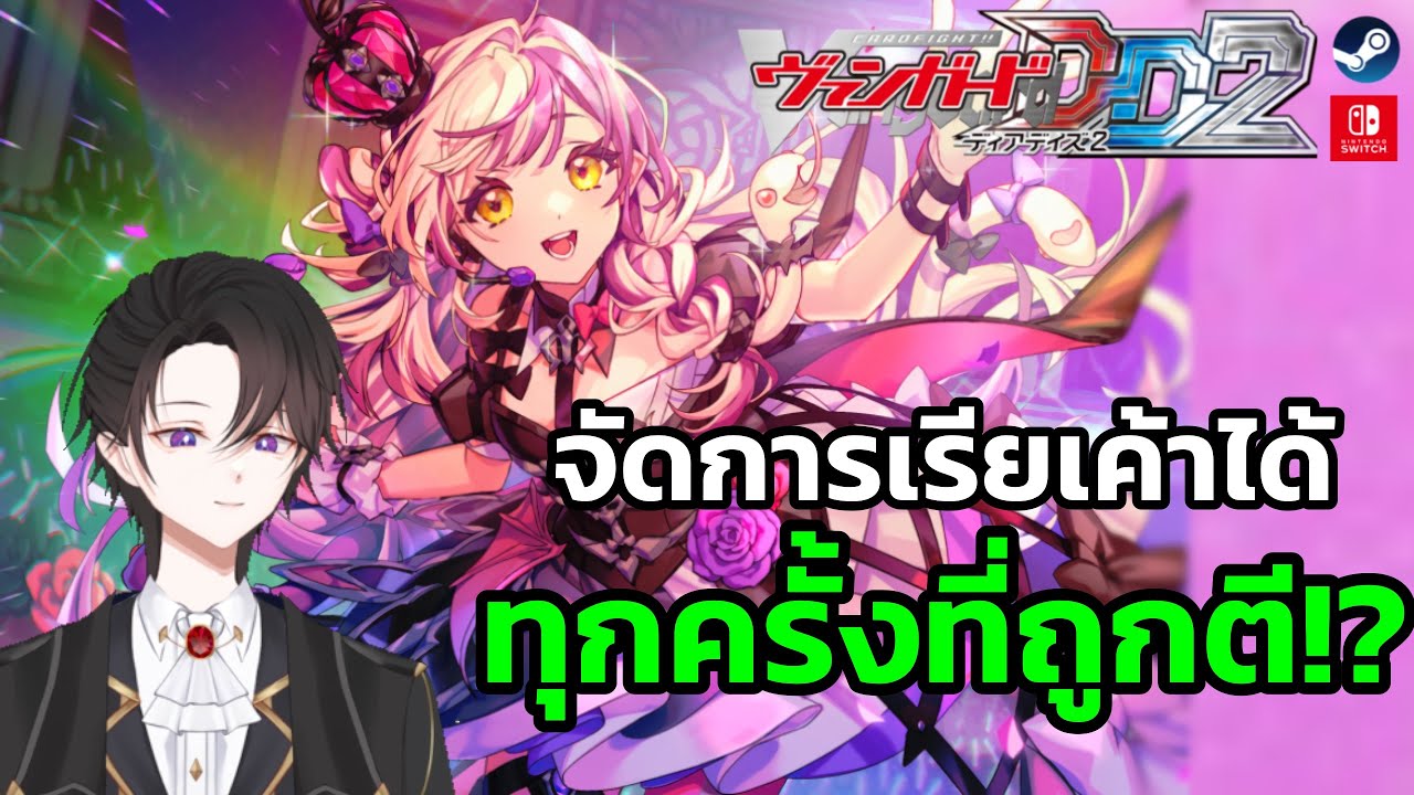 เซียน่าจัง ฮ้ายยย น้าหนิกะซุกี๋~  [vanguard deardays2] Siana