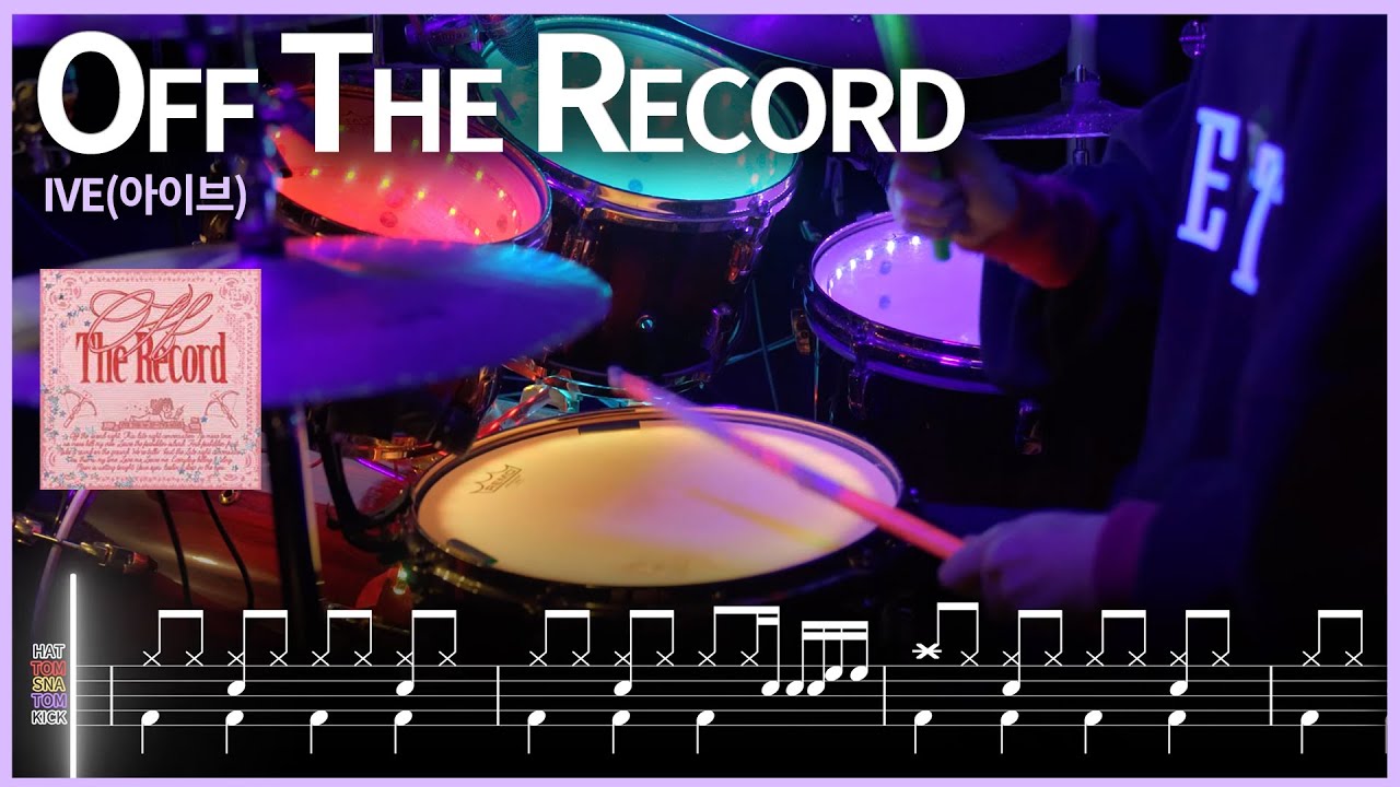 30.IVE(아이브) - Off The Record  드럼커버 【★★☆☆☆】 | 8비트 | drums tutorial ドラムを弾いてみました 【TAB譜】