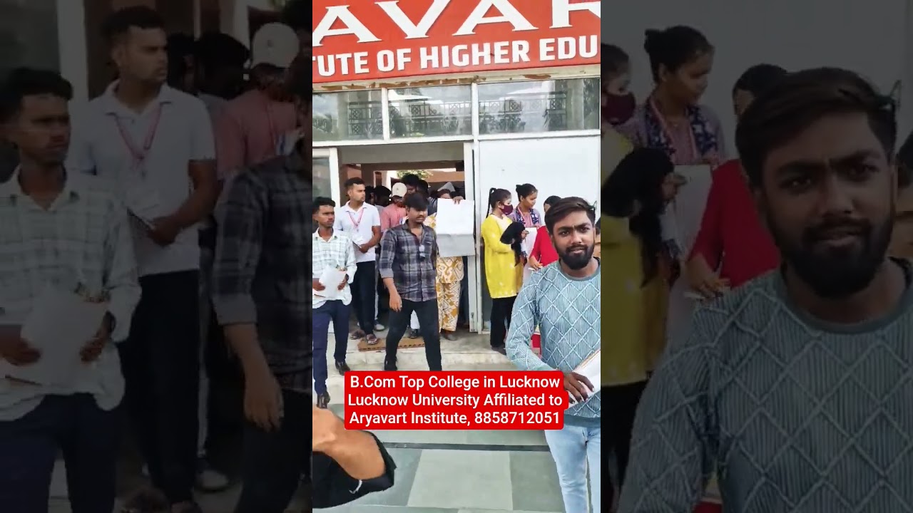 Best BCom colleges in Lucknow | Best College in Lucknow | BCom Admission Open 