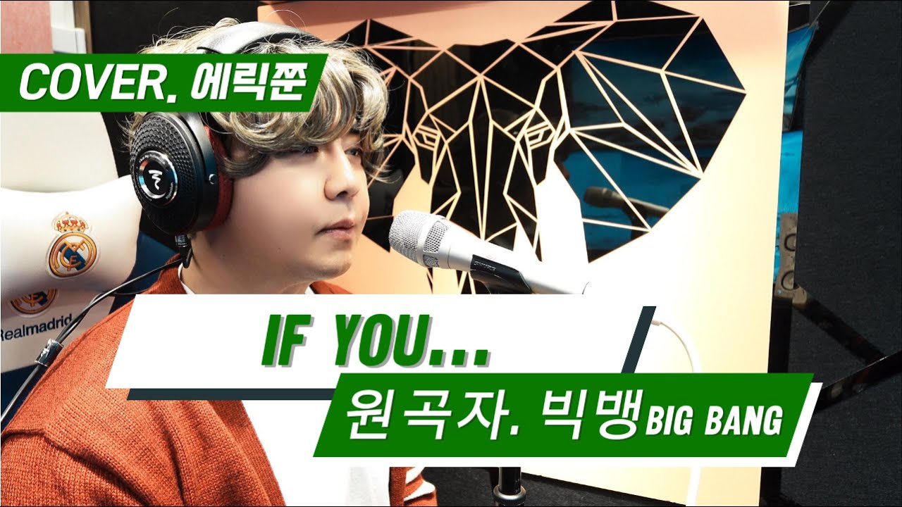 #ifyou