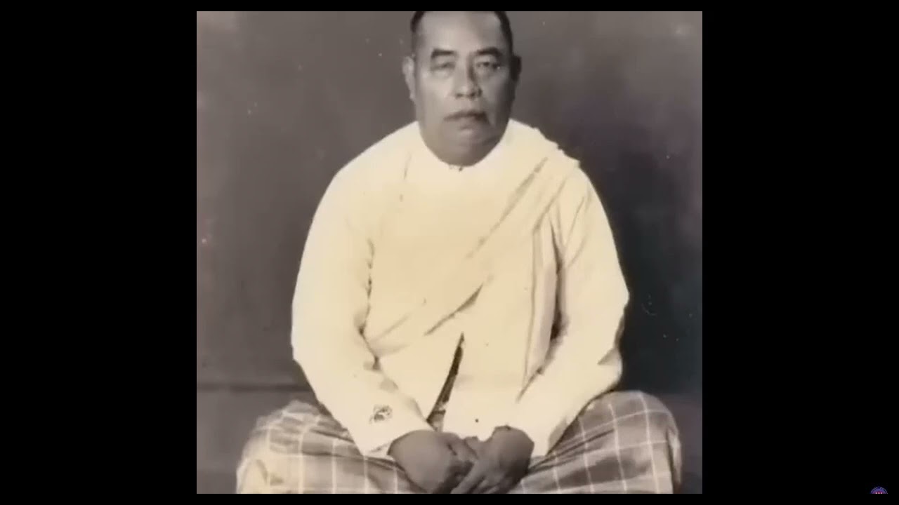 Sayagyi U Ba Khin in his own words on his first meeting with Venerable Webu Sayadaw