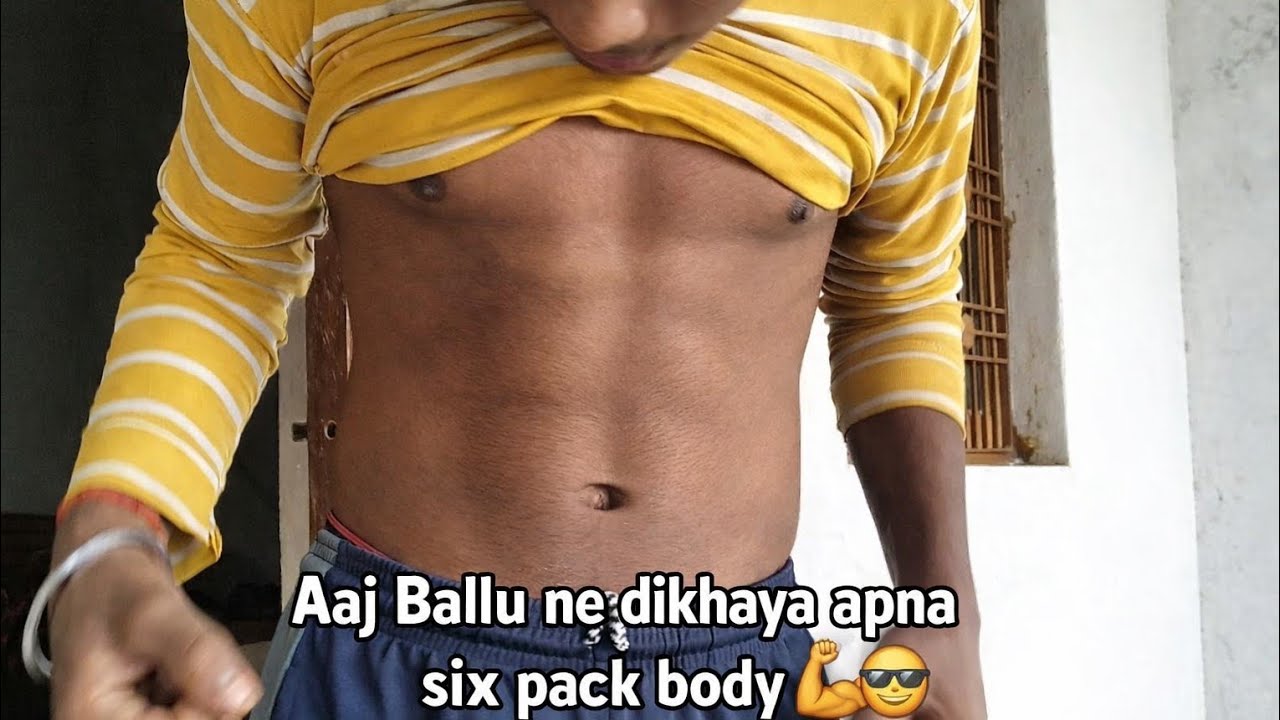Aaj ballu ne dikhaya six pack 💪