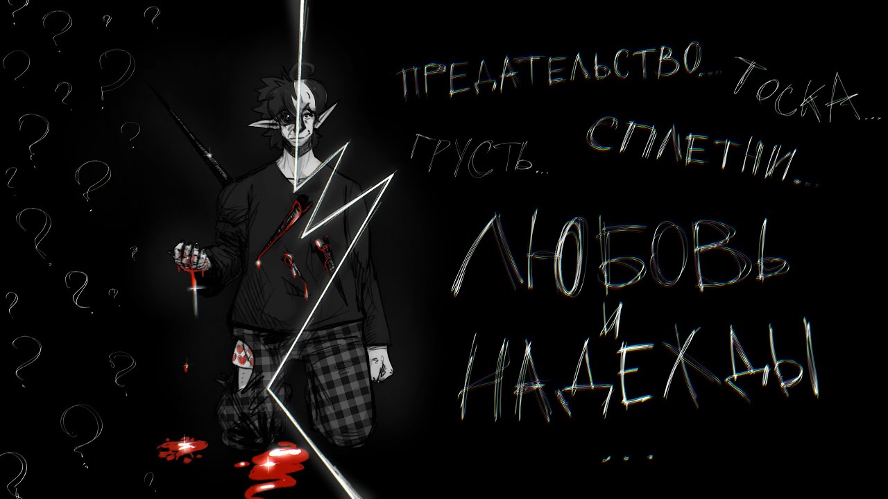 Дружба. . .