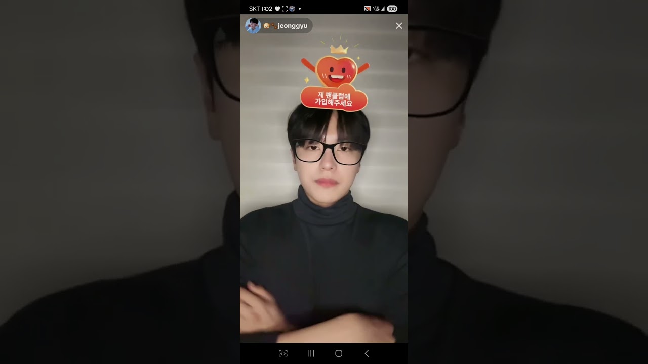 260124 정규 심야 틱톡라이브 