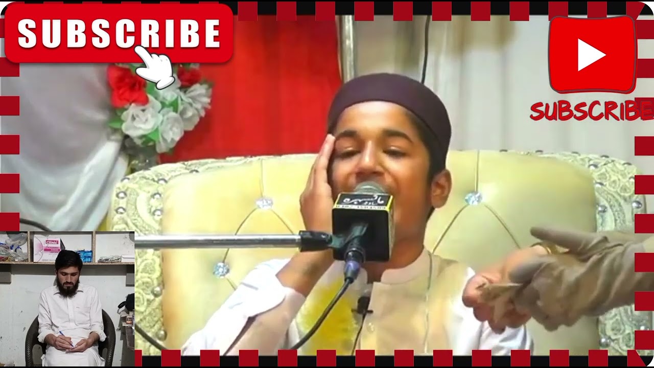 قاری ابوبکر- پاکستان! سورۃ الرحمن کی تلاوت