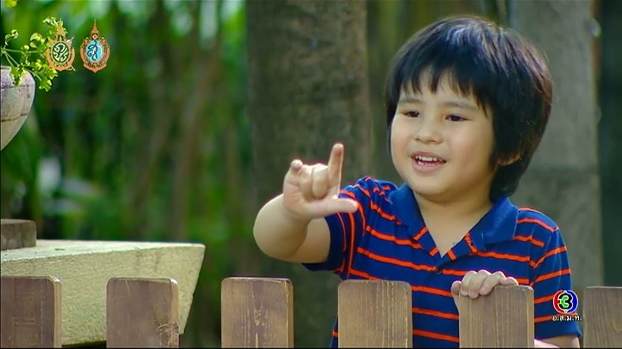 ปิ๊ง...ปิ๊ง...ปิ๊ง | ดวงใจพิสุทธิ์ | TV3 Official