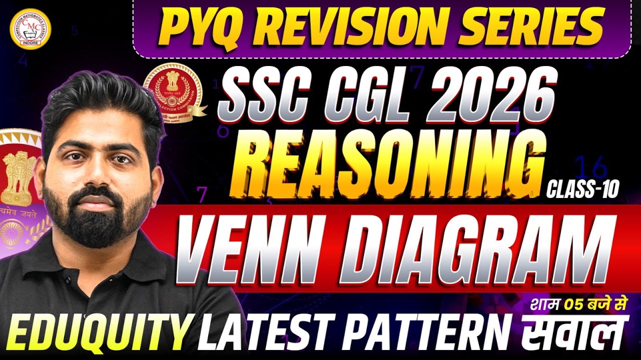 SSC CGL 2026 Reasoning | Venn Diagram PYQ | Latest Exam Pattern | Reasoning By Shubhendu Sir